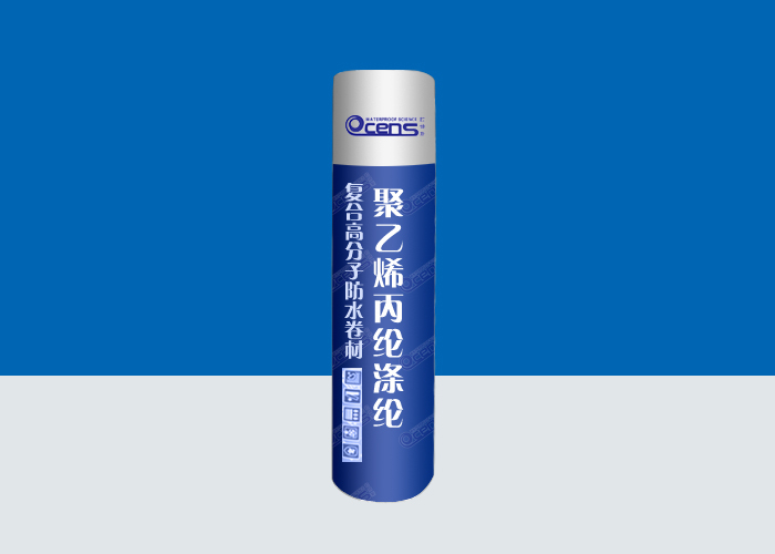 聚乙烯丙綸復合高分子防水卷材