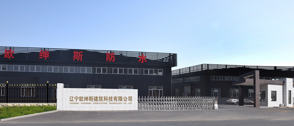 公司簡(jiǎn)介(圖1)